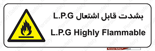 Flammable , Material , liquid gas ,  , خطرLPG , گاز , شعله , ماده , مشتعل , 