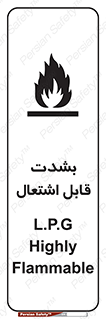 Flammable , Material , liquid gas ,  , خطرLPG , گاز , شعله , ماده , مشتعل , 