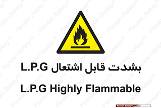 Flammable , Material , liquid gas ,  , خطرLPG , گاز , شعله , ماده , مشتعل , 