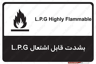Flammable , Material , liquid gas ,  , خطرLPG , گاز , شعله , ماده , مشتعل , 