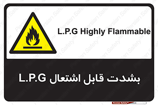 Flammable , Material , liquid gas ,  , خطرLPG , گاز , شعله , ماده , مشتعل , 