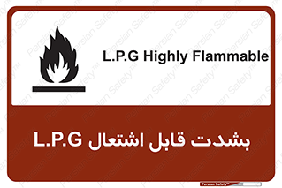 Flammable , Material , liquid gas ,  , خطرLPG , گاز , شعله , ماده , مشتعل , 