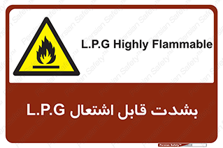 Flammable , Material , liquid gas ,  , خطرLPG , گاز , شعله , ماده , مشتعل , 