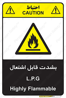 Flammable , Material , liquid gas ,  , خطرLPG , گاز , شعله , ماده , مشتعل , 