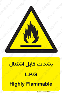 Flammable , Material , liquid gas ,  , خطرLPG , گاز , شعله , ماده , مشتعل , 