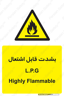 Flammable , Material , liquid gas ,  , خطرLPG , گاز , شعله , ماده , مشتعل , 