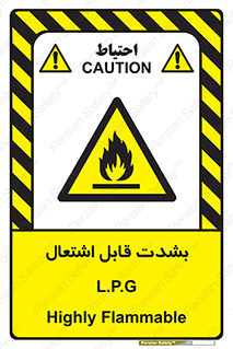 Flammable , Material , liquid gas ,  , خطرLPG , گاز , شعله , ماده , مشتعل , 