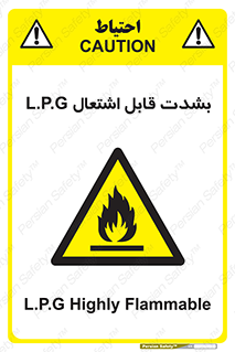 Flammable , Material , liquid gas ,  , خطرLPG , گاز , شعله , ماده , مشتعل , 