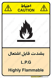 Flammable , Material , liquid gas ,  , خطرLPG , گاز , شعله , ماده , مشتعل , 