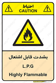 Flammable , Material , liquid gas ,  , خطرLPG , گاز , شعله , ماده , مشتعل , 