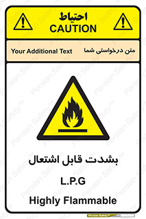Flammable , Material , liquid gas ,  , خطرLPG , گاز , شعله , ماده , مشتعل , 