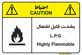 Flammable , Material , liquid gas ,  , خطرLPG , گاز , شعله , ماده , مشتعل , 