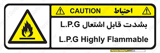 Flammable , Material , liquid gas ,  , خطرLPG , گاز , شعله , ماده , مشتعل , 