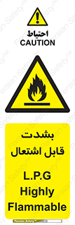 Flammable , Material , liquid gas ,  , خطرLPG , گاز , شعله , ماده , مشتعل , 