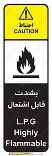 Flammable , Material , liquid gas ,  , خطرLPG , گاز , شعله , ماده , مشتعل , 