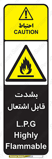 Flammable , Material , liquid gas ,  , خطرLPG , گاز , شعله , ماده , مشتعل , 