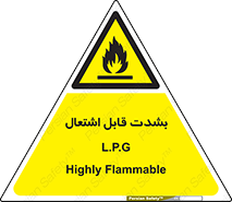 Flammable , Material , liquid gas ,  , خطرLPG , گاز , شعله , ماده , مشتعل , 