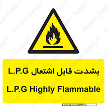 Flammable , Material , liquid gas ,  , خطرLPG , گاز , شعله , ماده , مشتعل , 