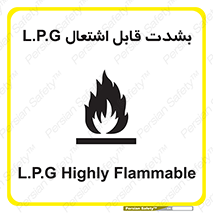Flammable , Material , liquid gas ,  , خطرLPG , گاز , شعله , ماده , مشتعل , 