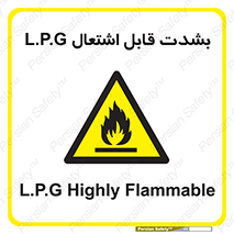 Flammable , Material , liquid gas ,  , خطرLPG , گاز , شعله , ماده , مشتعل , 