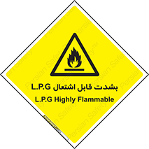 Flammable , Material , liquid gas ,  , خطرLPG , گاز , شعله , ماده , مشتعل , 