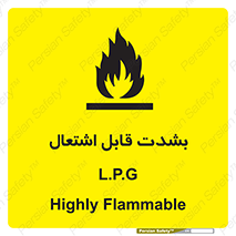 Flammable , Material , liquid gas ,  , خطرLPG , گاز , شعله , ماده , مشتعل , 