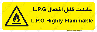 Flammable , Material , liquid gas ,  , خطرLPG , گاز , شعله , ماده , مشتعل , 