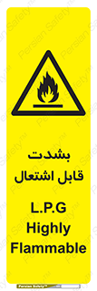 Flammable , Material , liquid gas ,  , خطرLPG , گاز , شعله , ماده , مشتعل , 