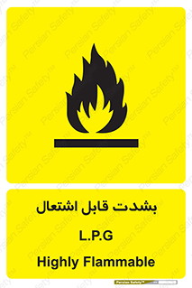Flammable , Material , liquid gas ,  , خطرLPG , گاز , شعله , ماده , مشتعل , 