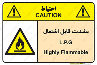 Flammable , Material , liquid gas ,  , خطرLPG , گاز , شعله , ماده , مشتعل , 