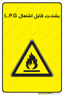 Flammable , Material , liquid gas ,  , خطرLPG , گاز , شعله , ماده , مشتعل , 
