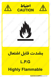 Flammable , Material , liquid gas ,  , خطرLPG , گاز , شعله , ماده , مشتعل , 