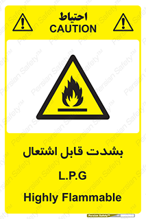 Flammable , Material , liquid gas ,  , خطرLPG , گاز , شعله , ماده , مشتعل , 