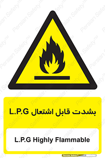 Flammable , Material , liquid gas ,  , خطرLPG , گاز , شعله , ماده , مشتعل , 