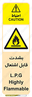 Flammable , Material , liquid gas ,  , خطرLPG , گاز , شعله , ماده , مشتعل , 