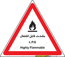 Flammable , Material , liquid gas ,  , خطرLPG , گاز , شعله , ماده , مشتعل , 
