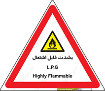 Flammable , Material , liquid gas ,  , خطرLPG , گاز , شعله , ماده , مشتعل , 