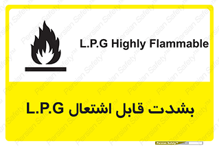 Flammable , Material , liquid gas ,  , خطرLPG , گاز , شعله , ماده , مشتعل , 