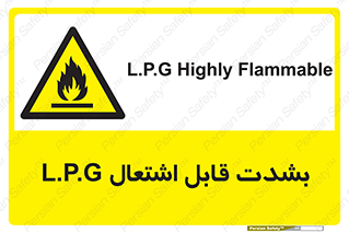 Flammable , Material , liquid gas ,  , خطرLPG , گاز , شعله , ماده , مشتعل , 