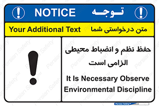 clean , area , necessary , تمیز , نظافت , پاکیزه , مرتب , منظم , 