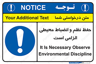 clean , area , necessary , تمیز , نظافت , پاکیزه , مرتب , منظم , 