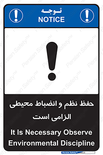 clean , area , necessary , تمیز , نظافت , پاکیزه , مرتب , منظم , 