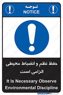 clean , area , necessary , تمیز , نظافت , پاکیزه , مرتب , منظم , 