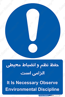 clean , area , necessary , تمیز , نظافت , پاکیزه , مرتب , منظم , 