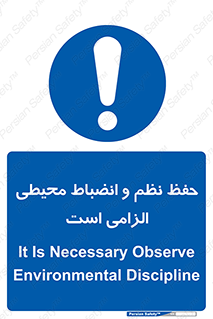 clean , area , necessary , تمیز , نظافت , پاکیزه , مرتب , منظم , 