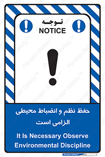 clean , area , necessary , تمیز , نظافت , پاکیزه , مرتب , منظم , 