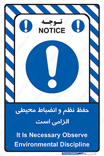 clean , area , necessary , تمیز , نظافت , پاکیزه , مرتب , منظم , 