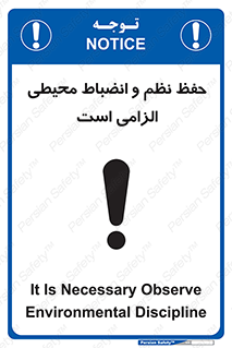 clean , area , necessary , تمیز , نظافت , پاکیزه , مرتب , منظم , 