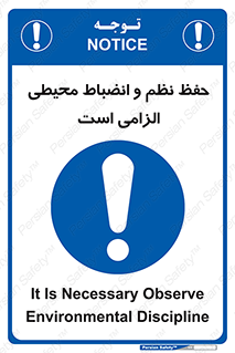 clean , area , necessary , تمیز , نظافت , پاکیزه , مرتب , منظم , 