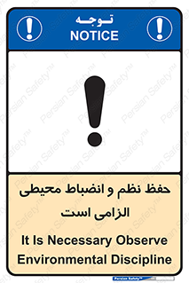 clean , area , necessary , تمیز , نظافت , پاکیزه , مرتب , منظم , 